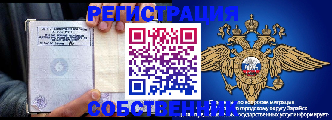 прописка иностранных граждан в Махачкале