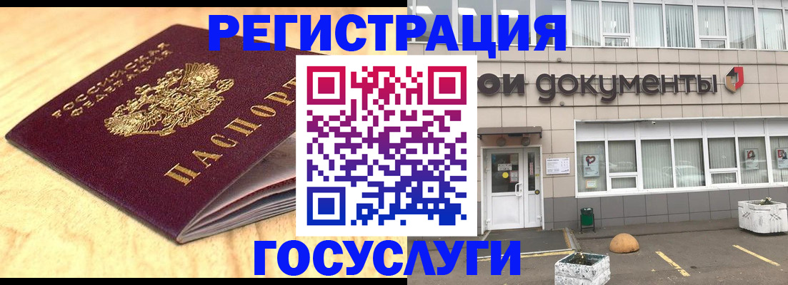 форма 3 в Махачкале