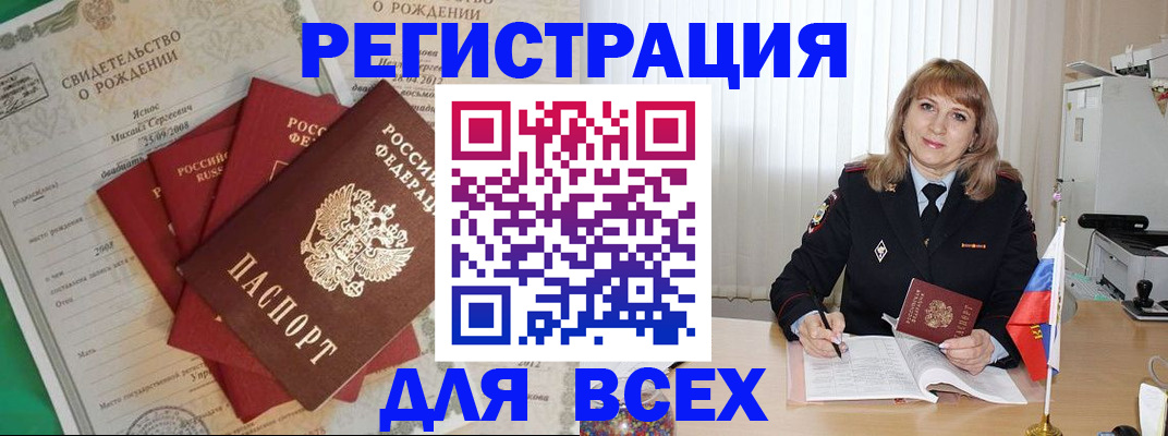 найти адрес прописки в Махачкале